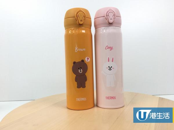 萬寧LINE FRIENDS首度聯乘Thermos印花換購新品 熊大+CONY+SALLY保溫瓶/燜燒罐