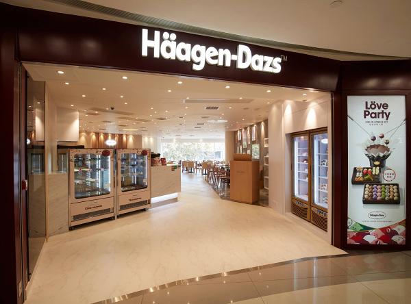 Häagen-Dazs再推出八達通限時優惠　一連十日雙球雪糕買一送一　