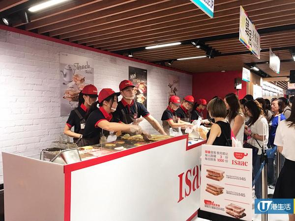 【沙田美食】韓國人氣ISAAC TOAST登陸香港！傳10月正式進駐沙田新城市開店