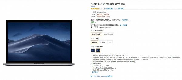 【Apple優惠】蘋果產品3度減價平賣！MacBook/iPad/Apple Watch減達＄2,100