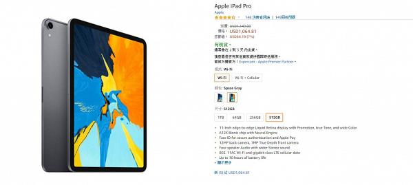 Apple iPad Pro 512GB原價$9099，優惠價 美元$1,064 約港幣$8352