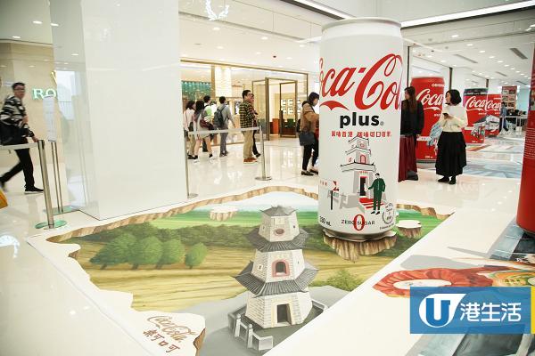 【尖沙咀好去處】尖沙咀海港城免費睇可口可樂展！8大巨型可樂罐模型+3D立體畫