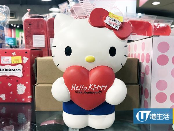 Hello Kitty擺設$129.9（原價$249.9）