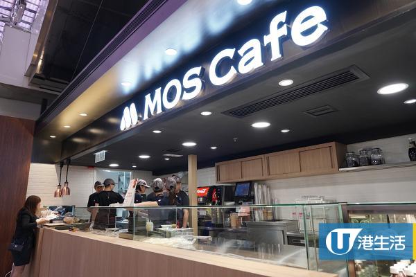 【九龍灣美食】九龍灣全新MOS Cafe日本概念店　首設自選沙律吧/期間限定漢堡