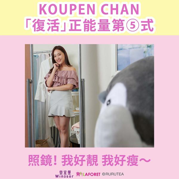 【復活節好去處2019】日本人氣企鵝Koupen Chan登陸銅鑼灣！5大影相位率先睇