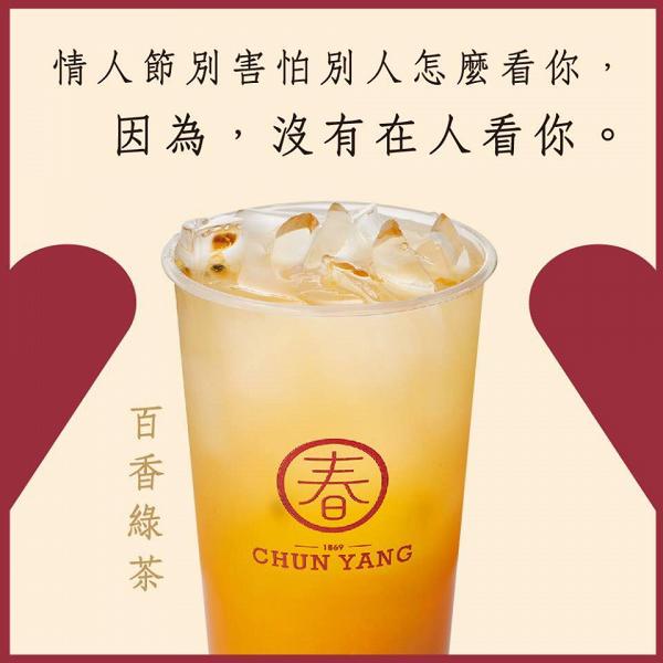 10大連鎖食店限定優惠！東海堂/天仁茗茶/Pacific Coffee/ HeSheEat/喜茶