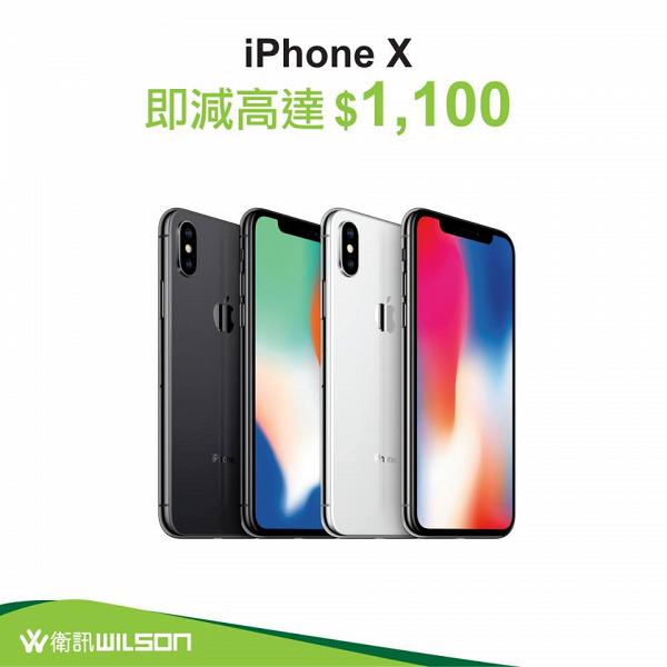 【Apple優惠】衛訊全線分店蘋果產品減價 ＄6800有找入手iPhone！