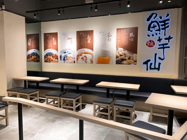 【銅鑼灣美食】鮮芋仙官方宣佈四月正式開業！ 人氣連鎖芋圓店進駐銅鑼灣