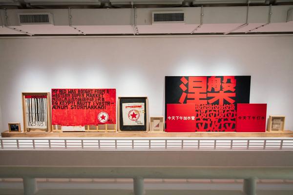 10大3月香港藝術展覽開鑼！Art Basel/ Art Central/大館/南豐紗廠