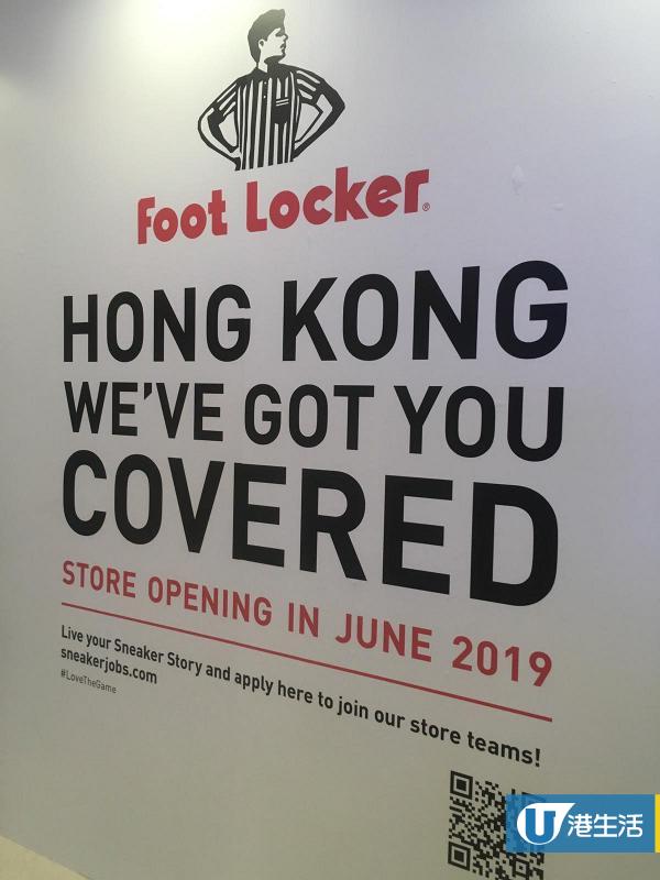 【九龍灣新店】Foot Locker進駐九龍灣德福廣場！新店取代HMV舊址 6月正式開幕