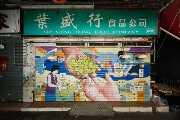【九龍城/鴨脷洲好去處】22幅本土小店鐵閘壁畫登場 畫出香港故事見證社區變遷