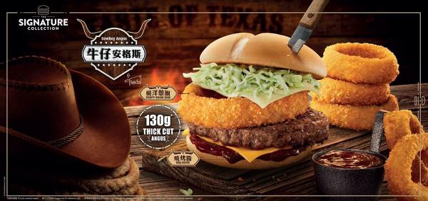 麥當勞全新兩款漢堡及Shake-Shake新口味調味粉登場　朱古力批+煙燻辣雞翼回歸