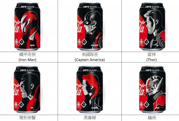 【復仇者聯盟4】可口可樂推一套6款Avengers限定版！Iron Man/美國隊長/蟻俠