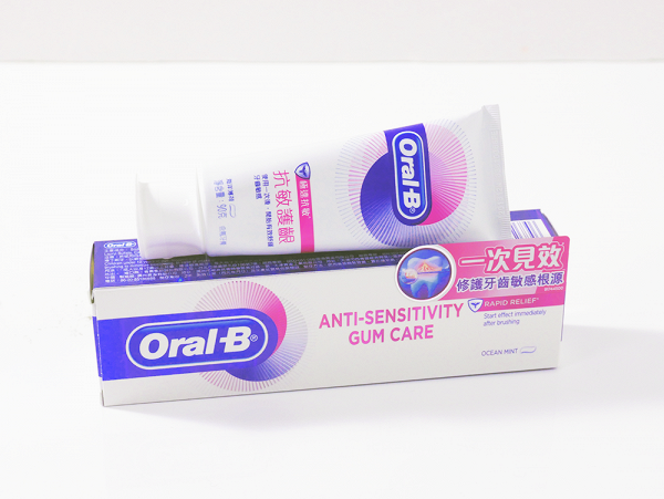 牙齒敏感又無飲管，仲夠唔夠膽飲凍檸茶？ 即試全新Oral-B抗敏護齦牙膏！ 