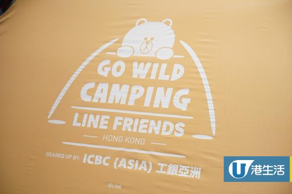 【上水好去處】LINE FRIENDS全球首個露營活動5月登場！露營包/報名方法率先睇