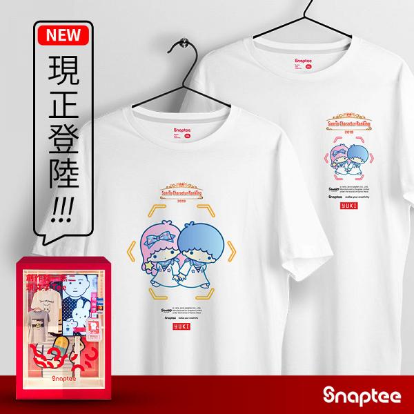 Sanrio聯乘自助T-shirt售賣機！5步自製 過百款經典角色限量版Tee登場
