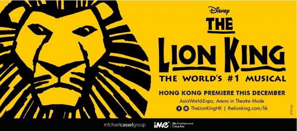 迪士尼經典音樂劇《獅子王》 12月香港首演！日期+門票詳情