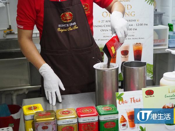 【銅鑼灣美食】泰國過江龍手標茶ChaTraMue開幕　招牌泰式奶茶/斑蘭珍珠鮮奶