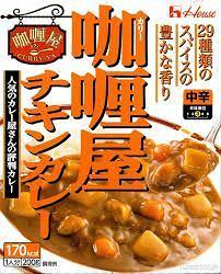 好侍咖喱屋咖喱雞肉烹調汁中辣 $27/任選3盒 (原價$16.5/1盒)