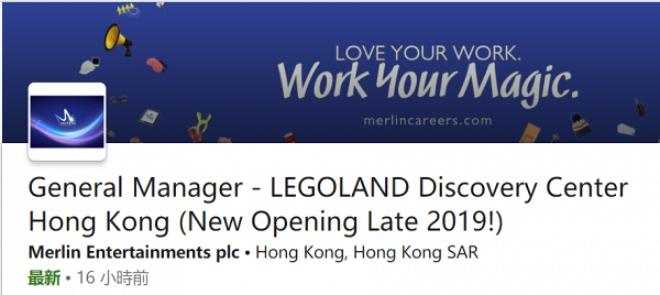 【尖沙咀好去處】LEGO室內主題樂園進駐尖沙咀！2萬呎新店預計今年開幕