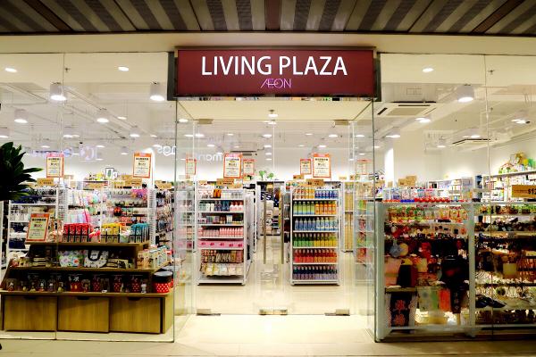 【沙田新店】AEON Living Plaza$12店進駐沙田大圍 2100呎新店過5700家品/零食