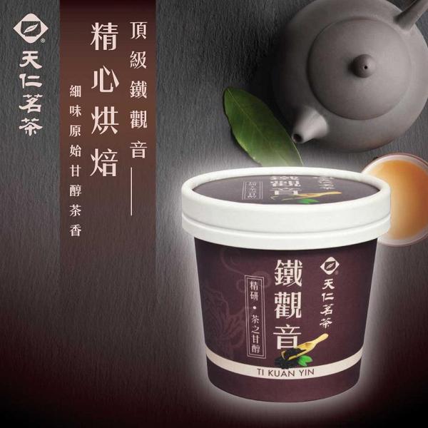 天仁推出全新香橙綠茶雪葩　鐵觀音雪糕同步登場便利店有售