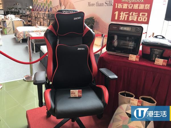 Zenox VIKTOR 電競椅（黑色配紅色）：原價$2,499；震撼價$1（每日限售 1 件）