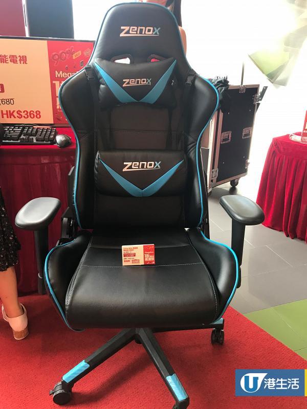 Zenox HIDA 電競椅（黑色配天藍色）：原價$2,499；震撼價$1（每日限售 1 件）