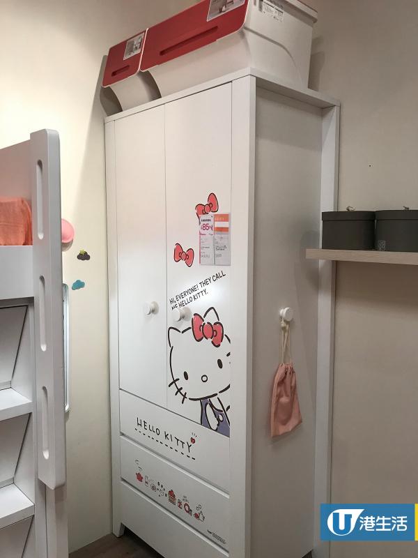 Hello Kitty雙門三櫃桶衣櫃：原價$6599；優惠價$659.9（限售1件）