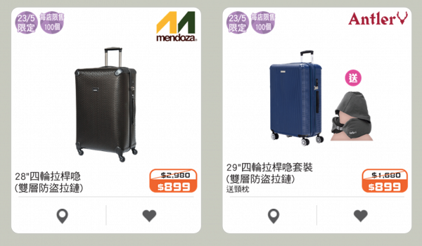【一田大減價2019】一田減價優惠旅行用品1折 Sanrio迪士尼行李喼/旅行袋$99起