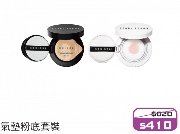 【一田大減價2019】一田購物優惠日過萬件化妝品4折SHISEIDO/SK-ll護膚品$99起