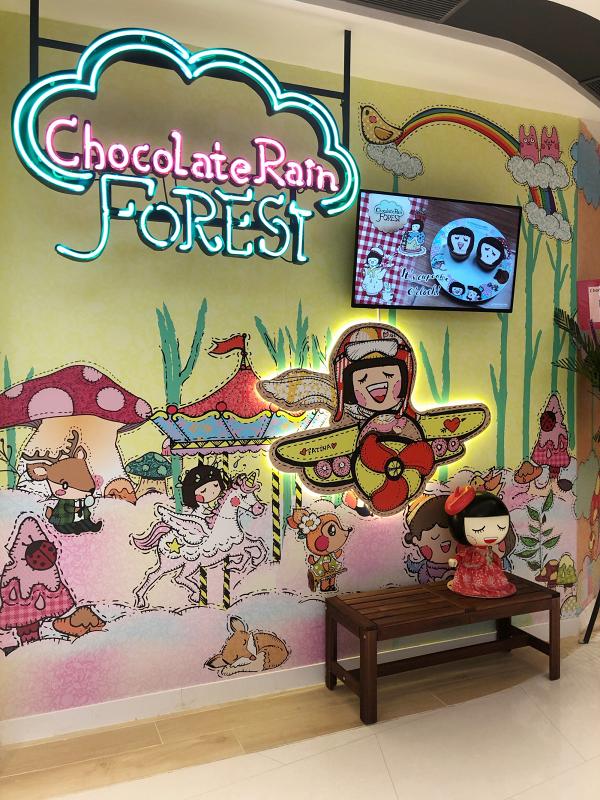 【親子好去處】Chocolate Rain遊樂場餐廳登陸將軍澳 影相位/彈床/波波池/滑梯