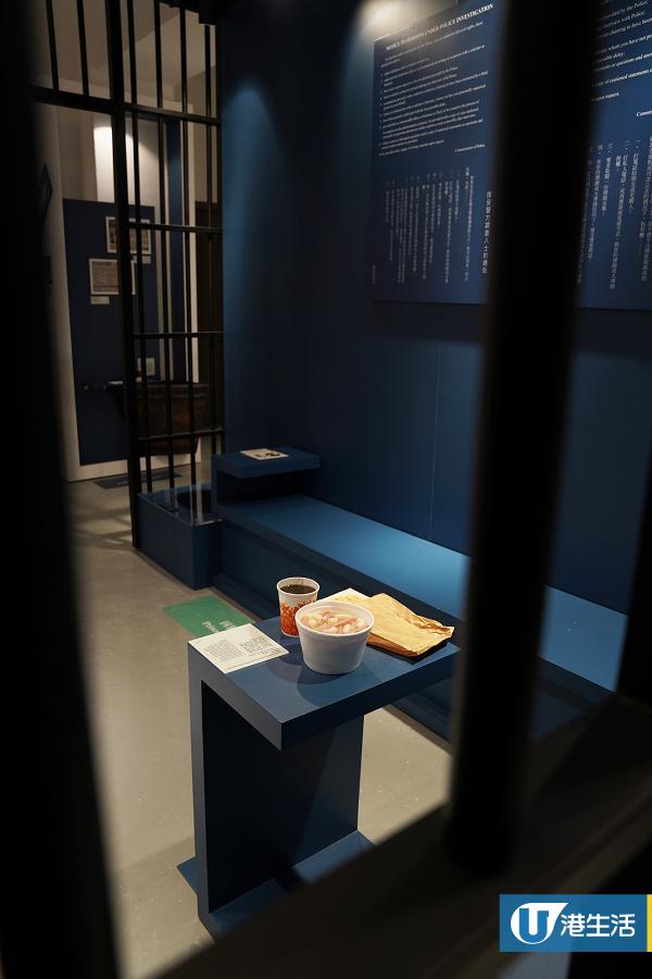 【中環好去處】中環大館101專題展覽登場 過百件展品+8大警署/監獄場景影相位 