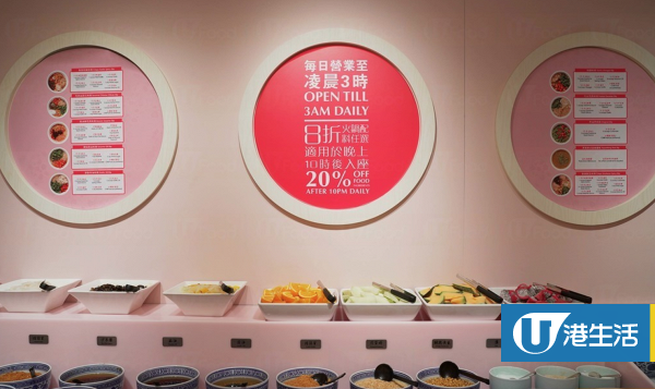 【旺角美食】新加坡人氣火鍋店美滋鍋進駐旺角　夢幻粉紅裝潢歎多款養顏美容鍋