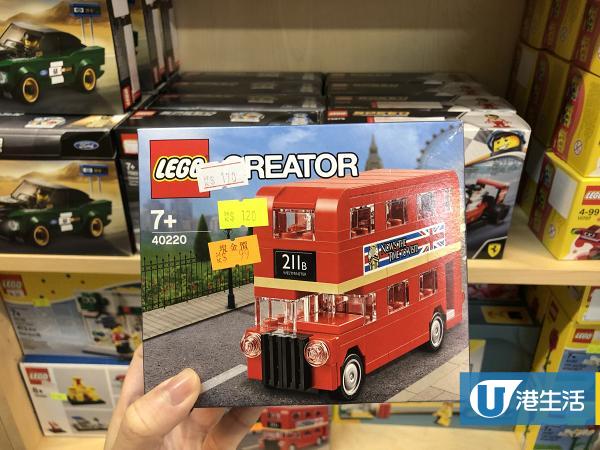 【觀塘好去處】觀塘LEGO開倉$18起！ 哈利波特/復仇者聯盟/星球大戰$18起