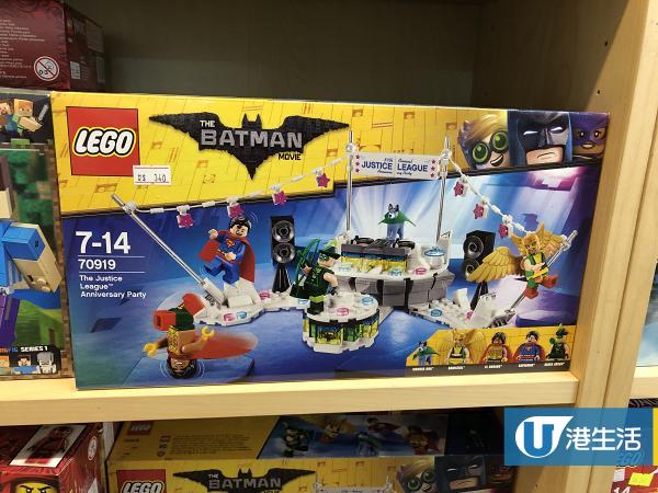 【觀塘好去處】觀塘LEGO開倉$18起！ 哈利波特/復仇者聯盟/星球大戰$18起