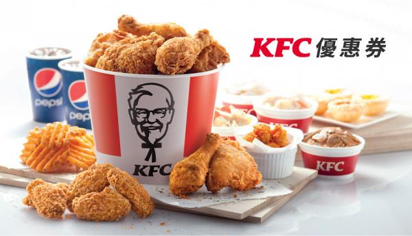KFC截圖即享6月全新17個優惠　免費送雞翼/減$5優惠/$12.5早餐/$60二人餐
