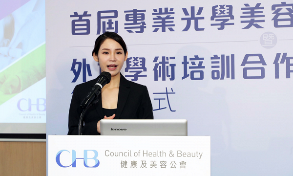 美容你要識！香港唯一「一試兩證」光學美容課程