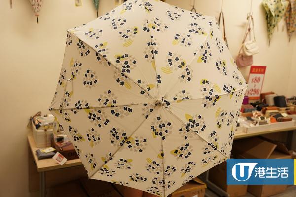 日本超輕雨傘$80起
