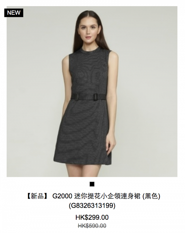 服飾品牌G2000限時減價優惠 男女裝半價起發售