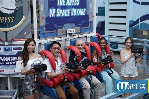 【海洋公園】推出全港首個VR跳樓機 加入太空元素、體驗瞬間free-fall降落地球