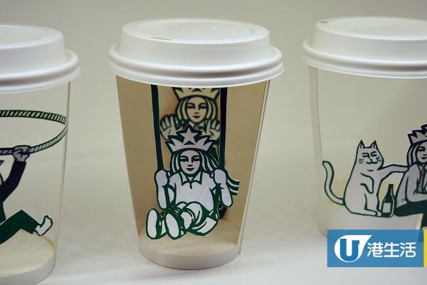 【暑假好去處】全港首個紙雕Starbucks杯展登陸荃灣50款搞鬼展品/18倍大咖啡杯