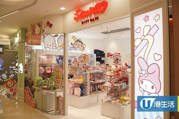 【元朗新店】Sanrio Gift Gate進駐元朗YOHO Mall！開幕優惠+新店獨家產品曝光