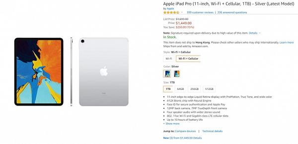 Apple iPad Pro 11吋 Wi-Fi + 流動網絡1TB 銀色 原價$13,399 優惠價$1449美元 約$11,302港元