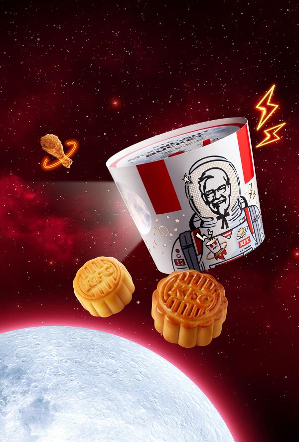 【中秋節2019】KFC首度推出「全桶」月餅　香辣雞絲果仁/黃金流心奶黃味月餅