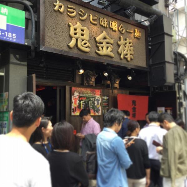 東京人氣麻辣拉麵店「鬼金棒」8月首度襲港！5種辣度地獄湯底+10小時熬製叉燒