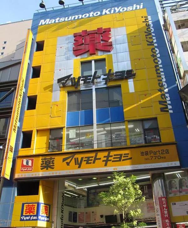 松本清藥妝店官方確認香港開分店！再有日本藥妝店進駐香港 賣化妝品/健康食品