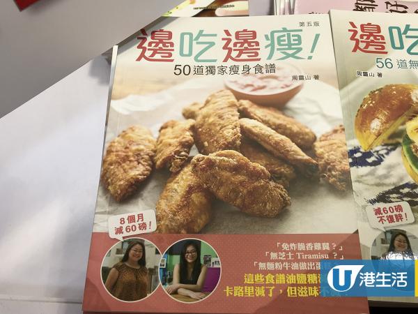 【書展2019】香港書展5大食譜新書+優惠懶人包 甜品/台式料理/名人烹飪書$20起