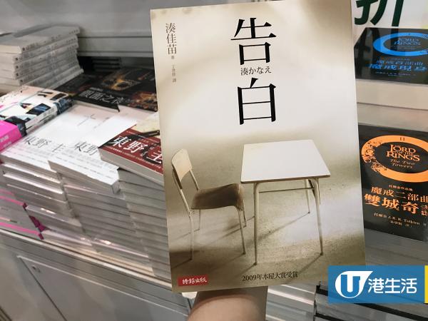 【書展2019】香港書展7大散文+小說減價優惠攻略 $20特價區/名人散文/新書