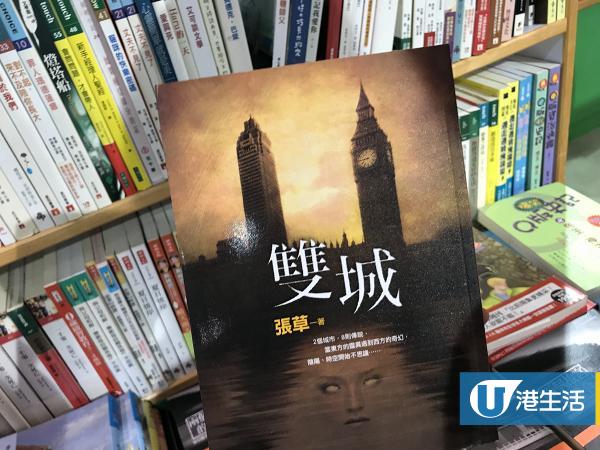 【書展2019】香港書展7大散文+小說減價優惠攻略 $20特價區/名人散文/新書